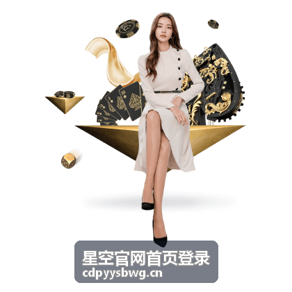 星空官网首页登录后离岗成员的权限回收处理